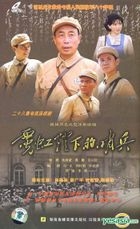 Ni Hong Deng Xia De Shao Bing (Ep.1-28) (End) (China Version)