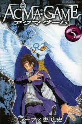 Yesasia Acma Game 5 Me Bu Megumi Kouji Comics In Japanese Free Shipping North America Site
