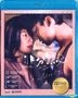 非分熟女 (2019) (Blu-ray) (導演版) (香港版)