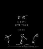 NEWS LIVE TOUR 2022 Ongaku [BLU-RAY] (Normal Edition) (Japan Version)