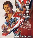 鱷潭群英會 (1976) (Blu-ray) (美國版)