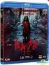 红衣小女孩 (2015) (Blu-ray) (香港版)