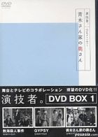 演技者 1st Series Vol.1 (通常版) (日本版) 