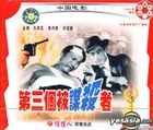 Kang Ri Zhan Dou Pian - Di San Ge Bei Mou Sha Zhe (VCD) (China Version)