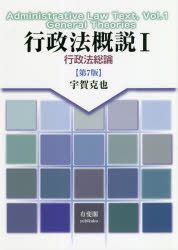 Gyoushou Script YESASIA: giyouseihou gaisetsu 1 1 giyouseihou souron - uga katsuya ...