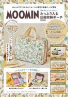 MOOMIN Large Compression Storage Pouch BOOK