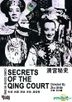 Secrets of the Qing Court (DVD) (China Version)