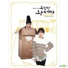 Rooftop Prince OST (2CD) (SBS TV Drama) (Special Edition) + Poster in Tube