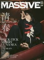 matsushivu 29 29 ＭＡＳＳＩＶＥ 29 29 ikizama o tsutaeru rotsuku magajin shinko  miyu jitsuku mutsuku kiyoharu bakuchiku meri  runa shi  kiyoharu ＢＵＣＫＴＩＣＫ ＭＥＲＲＹ ＬＵＮＡ ＳＥＡ
