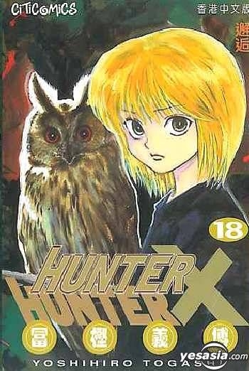 HUNTER X HUNTER vol. 18 - Edição Japonesa