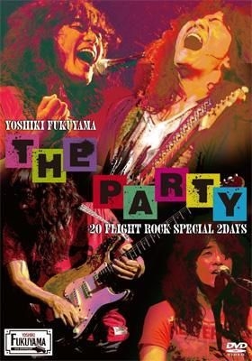 福山芳樹THE PARTY 20 flight rock DVD YESASIA: THE PARTY - 20 FLIGHT ROCK Special 2DAYS - (Japan Version