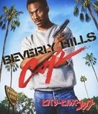 Beverly Hills Cop (Blu-ray) (Japan Version)