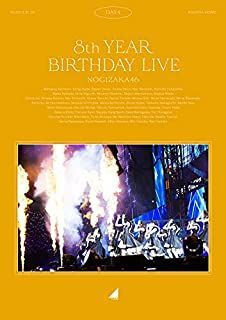 YESASIA : 8th YEAR BIRTHDAY LIVE Day4 [BLU-RAY] (普通版)(日本版