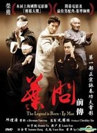 The Legend Is Born - Ip Man (DVD) (Hong Kong Version)