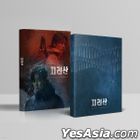 Jirisan OST (tvN TV Drama) (2CD) + Poster in Tube