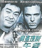 與查理斯午餐 