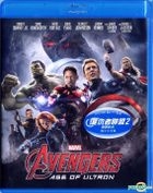 Avengers 2: Age of Ultron (2015) (Blu-ray) (Hong Kong Version)