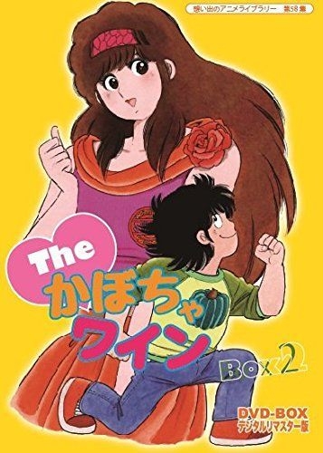 YESASIA: THE KABOCHA WINE DVD-BOX DIGITAL REMASTER BAN BOX 2