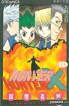 Hunter X Hunter (Vol.10)