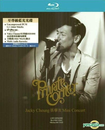 JACKY CHEUNG 張學友 2010 album Private Corner Hong Kong limited edition 