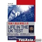 LIFE IN THE UK TEST