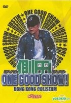 侧田 One Good Show 演唱会卡拉OK (2DVD) 