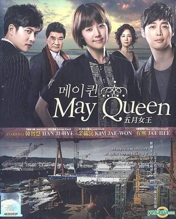 YESASIA: May Queen (DVD) (End) (English Subtitled) (MBC TV Drama) (Malaysia  Version) DVD - Han Ji Hye, Kim Jae Won, PMP Entertainment (M) SDN. BHD. -  Korea TV Series & Dramas 