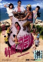 情越海岸線 (DVD) (完) (中英文字幕) (TVB劇集) (美國版) 