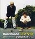 Roadmade (Japan Version)