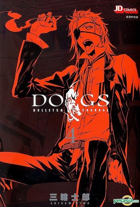 Dogs : Bullets & Carnage (Vol.4)