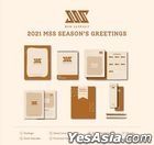 Mew Suppasit - 2021 MSS Season's Greetings