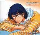 The Prince of Tennis - Valentine Kiss (Japan Version)