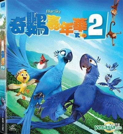 Vcd Rio YESASIA: Rio 2 (2014) (VCD) (Hong Kong Version) VCD - Carlos Saldanha ...