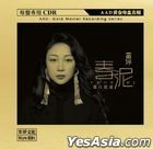 Chun Ni (AAD Gold Master Recording) (China Version)