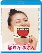 Kaasan Mom's Life (Blu-ray) (Special Priced Edition) (Japan Version)