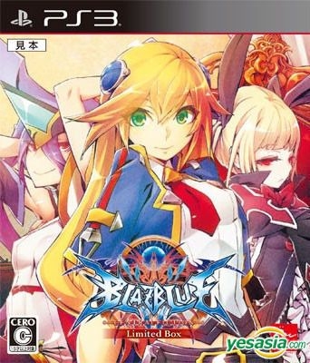 BLAZBLUE CENTRALFICTION Limited Box「Es プロダクトコード」封入 - PS3 2zzhgl6 Amazon.co.jp: BLAZBLUE CENTRALFICTION Limited Box【早期購入