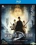 Detective Dee And The Mystery Of The Phantom Flame (Blu-ray) (Hong Kong Version)