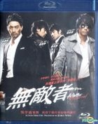 A Better Tomorrow (2010) (Blu-ray) (English Subtitled) (Hong Kong Version)