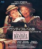 THE TRIP TO BOUNTIFUL (Blu-ray) (4K Restored) (Japan Version)