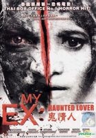 My Ex: Haunted Lover (DVD) (Malaysia Version)
