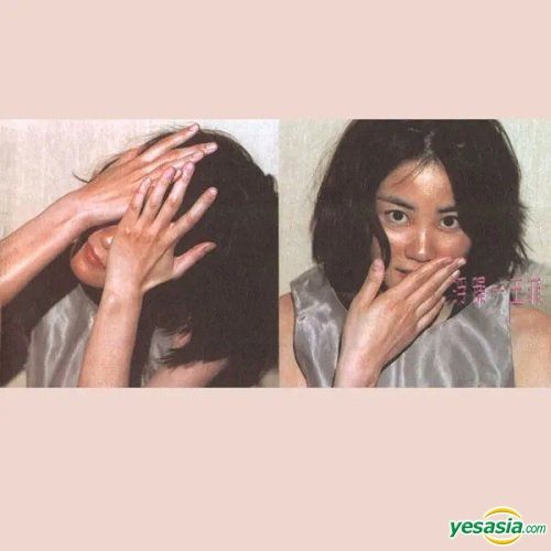 LPマイ・フェイヴァリット＜限定盤＞Faye Wong 王菲 – マイ・フェイ