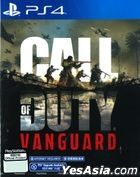 Call of Duty: Vanguard (Asian Chinese Version)