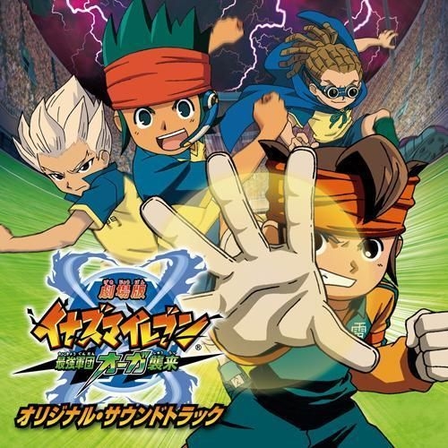 YESASIA: Gekijo ban - Inazuma Eleven Saikyo Gundan Ogre Shurai Original ...