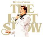 Kayama Yuzo Last Show - Eien no Waka Daisho  (Japan Version)