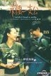 I Wish I Had a Wife (DVD) (Hong Kong Version)