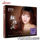 Yan Zhi Lei (Blu-spec CD) (China Version)