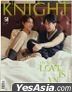 Knight July 2022 - Yin & War (Cover B)