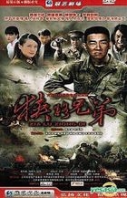 Xia Lu Xiong Di (H-DVD) (End) (China Version)