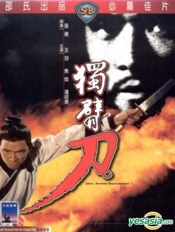 YESASIA : 獨臂刀 DVD - 王羽, 張徹, 洲立影視 (HK) - 香港影畫 - 郵費全免