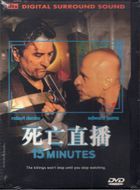 15 Minutes (2001) (DVD) (Hong Kong Version)